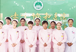 阿图什新华康妇科医院大厅