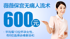 多名医生联合会诊,个性化诊疗方案