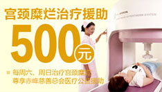 多名医生联合会诊,个性化诊疗方案
