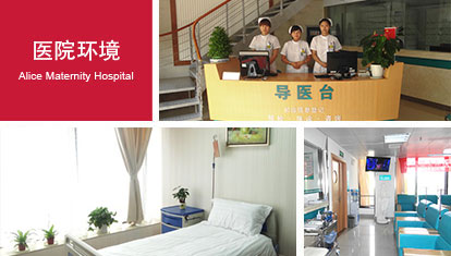 阿图什新华康妇科医院环境图2