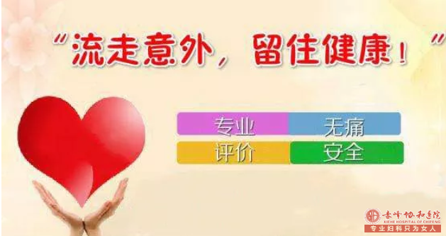 普宁人流手术前后都需要做B超，这是为什么
